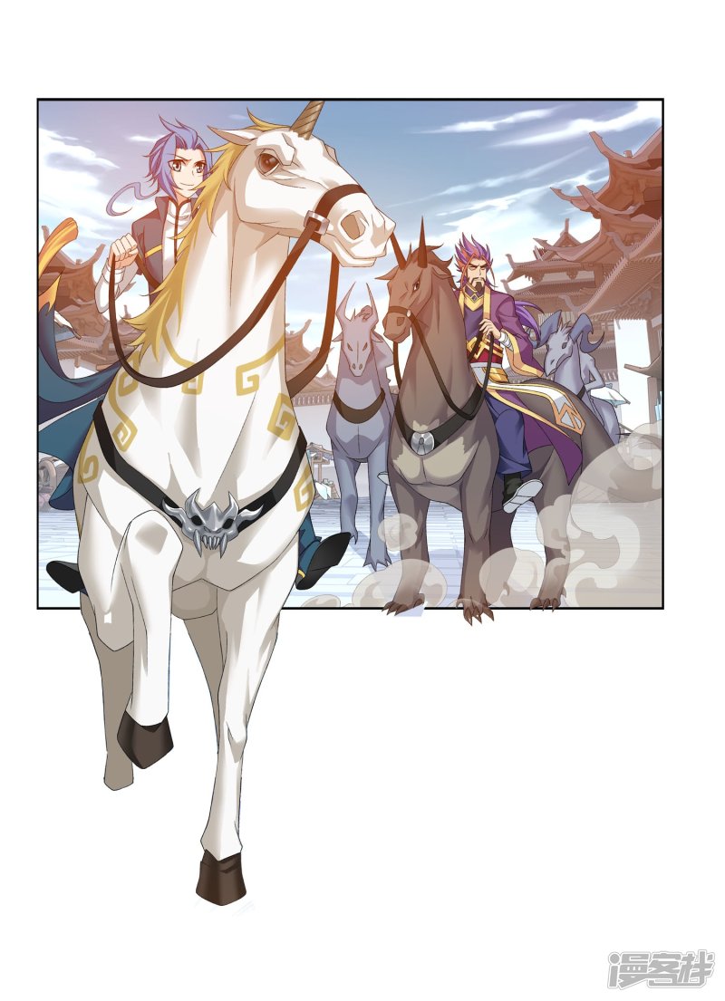 斗破苍穹之大主宰第127话 域主集结