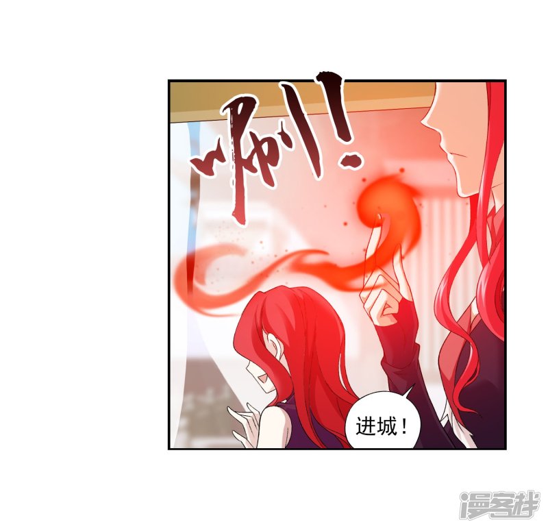 斗破苍穹之大主宰第127话 域主集结