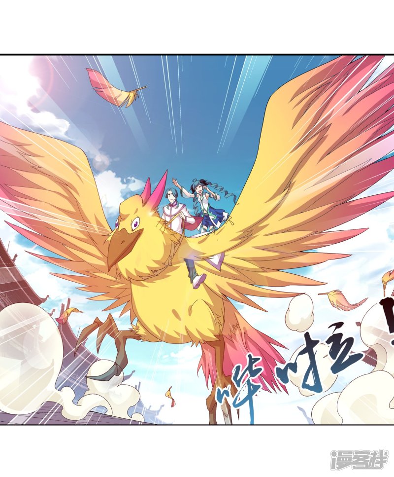 斗破苍穹之大主宰第127话 域主集结