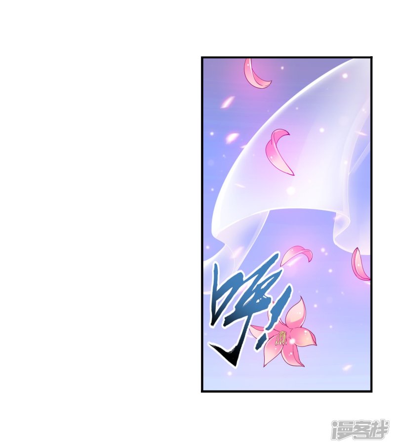 斗破苍穹之大主宰第127话 域主集结