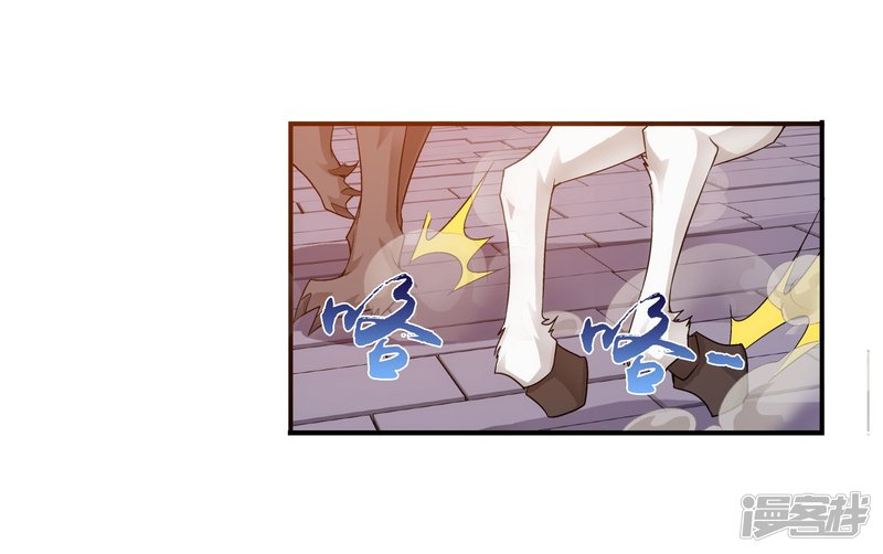 斗破苍穹之大主宰第127话 域主集结