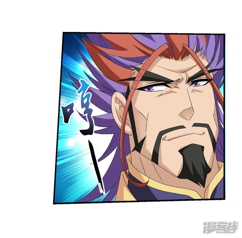 斗破苍穹之大主宰第128话 三天之境之敌