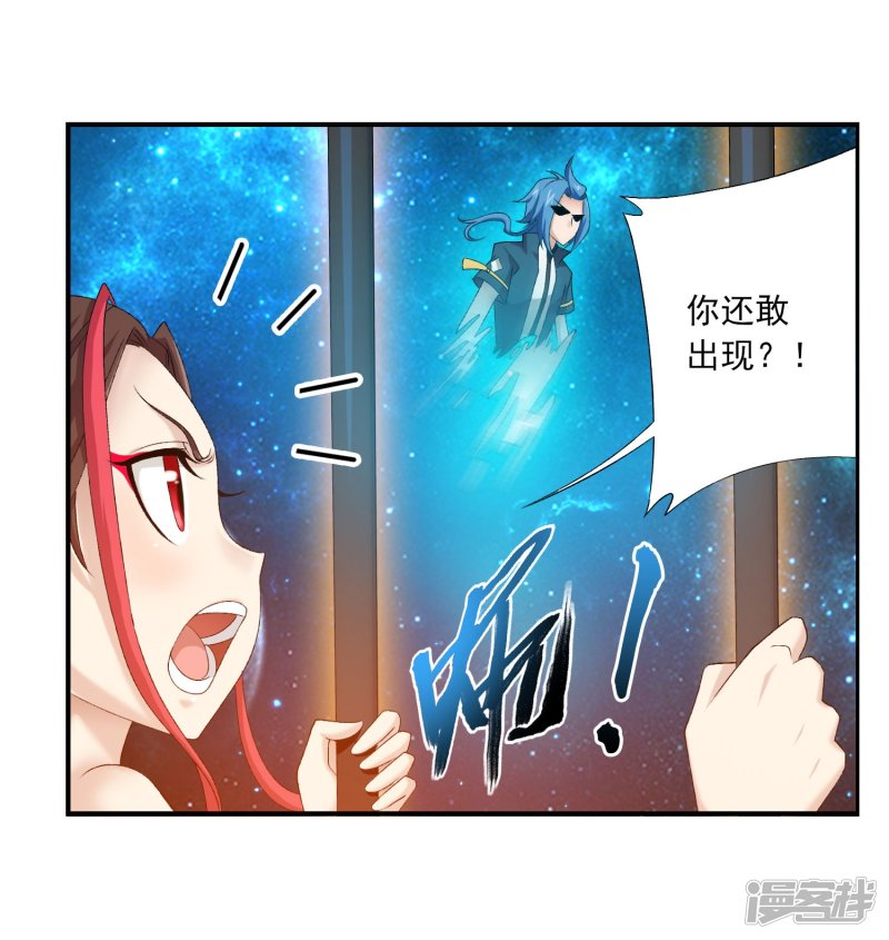 斗破苍穹之大主宰第131话 与九幽雀的交易