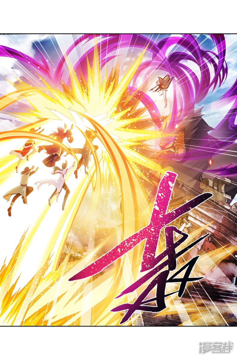 斗破苍穹之大主宰第131话 与九幽雀的交易