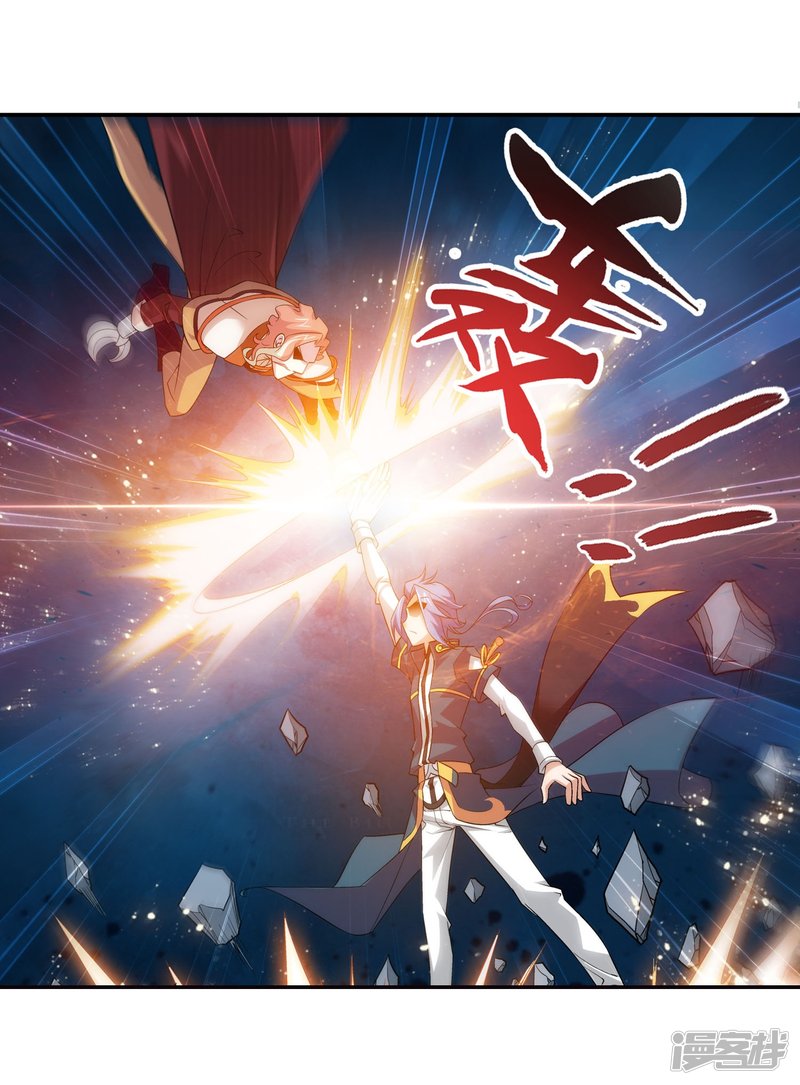斗破苍穹之大主宰第132话 融天境的实力