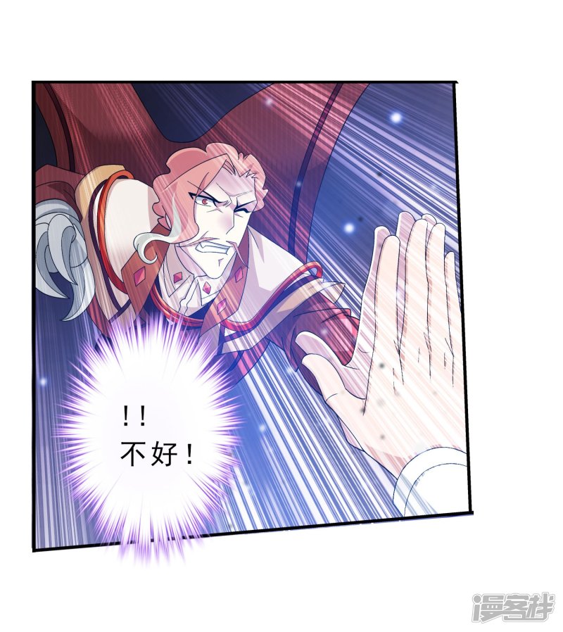 斗破苍穹之大主宰第132话 融天境的实力