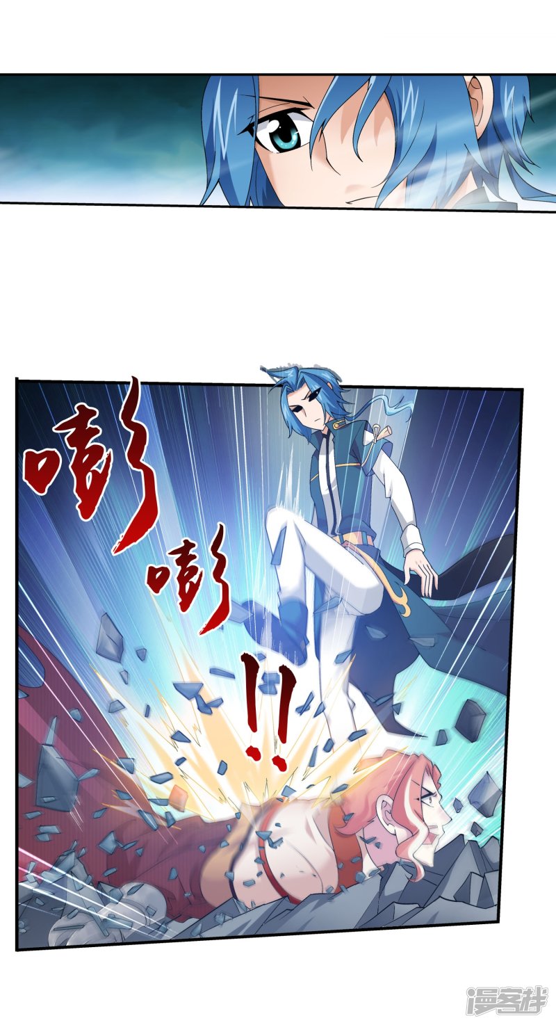 斗破苍穹之大主宰第132话 融天境的实力