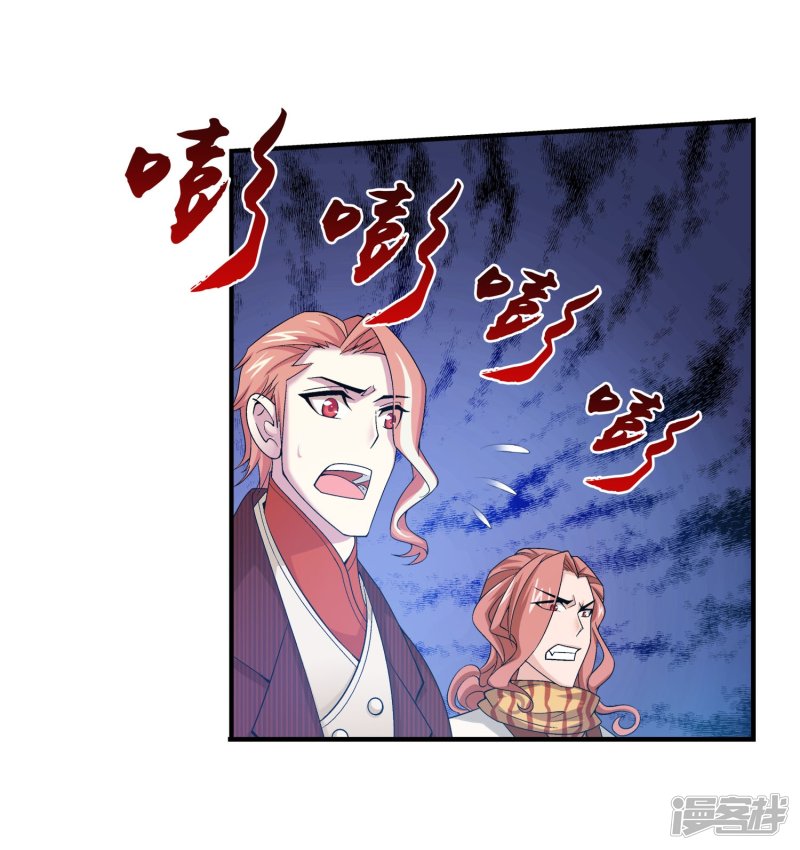 斗破苍穹之大主宰第132话 融天境的实力