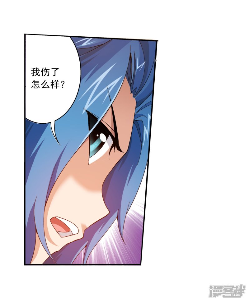 斗破苍穹之大主宰第132话 融天境的实力