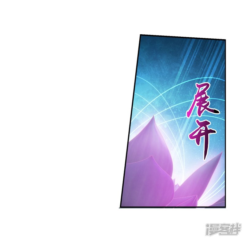 斗破苍穹之大主宰第137话 宁死不退