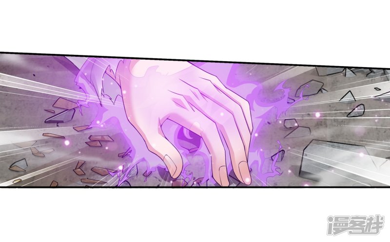 斗破苍穹之大主宰第138话 生死一线