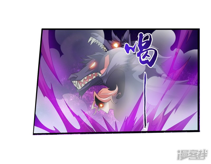 斗破苍穹之大主宰第138话 生死一线