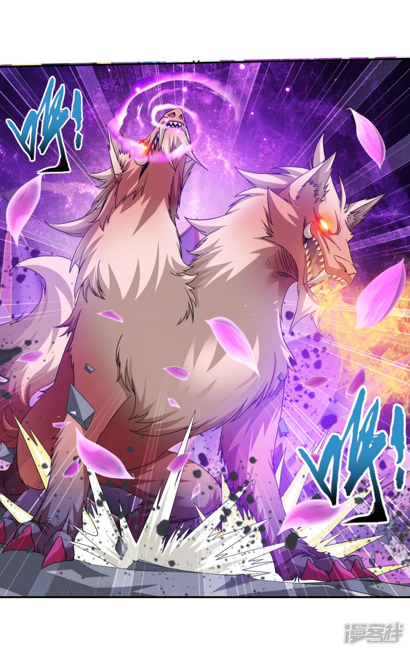 斗破苍穹之大主宰第138话 生死一线