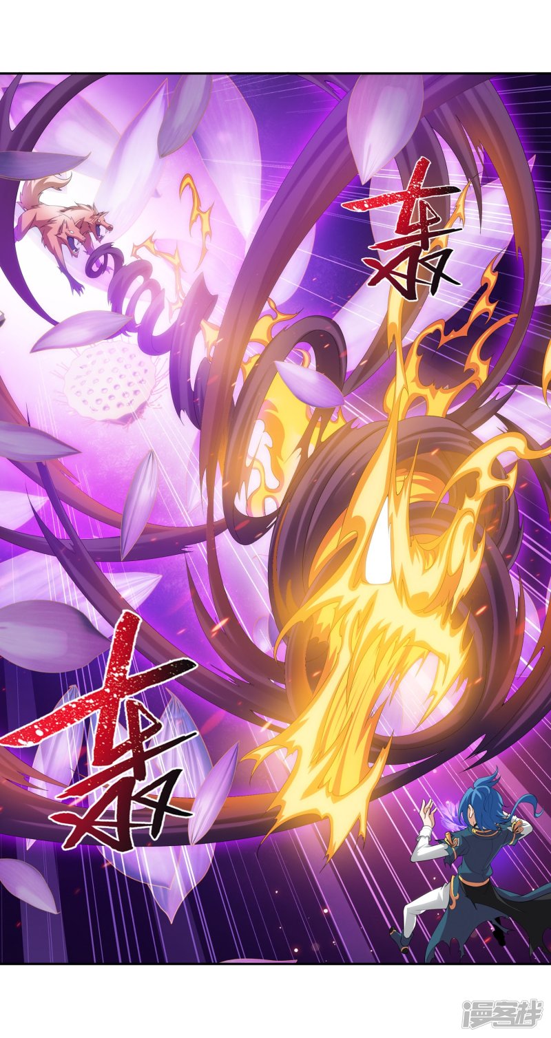 斗破苍穹之大主宰第138话 生死一线