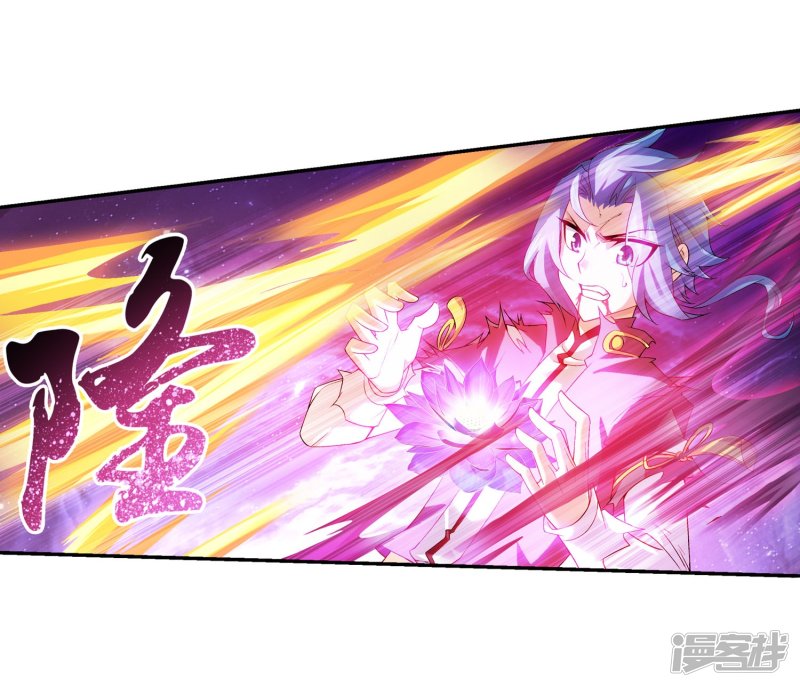 斗破苍穹之大主宰第138话 生死一线