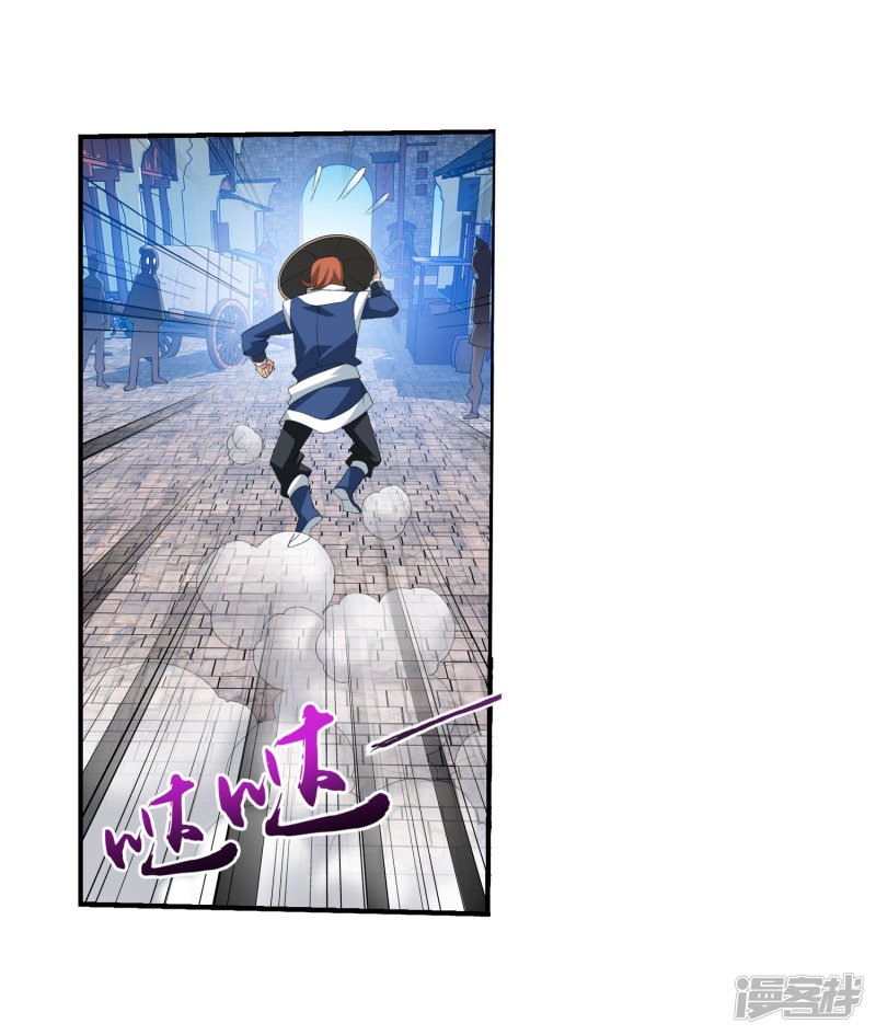 斗破苍穹之大主宰第139话 激战落幕