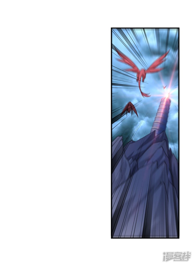 斗破苍穹之大主宰第142话 进入北苍界