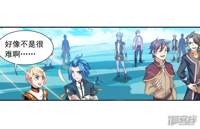 斗破苍穹之大主宰第142话 进入北苍界