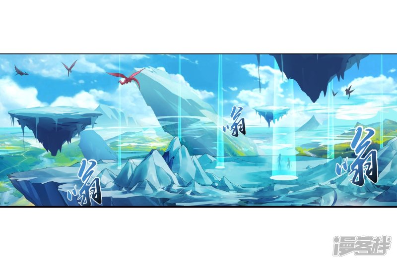 斗破苍穹之大主宰第142话 进入北苍界