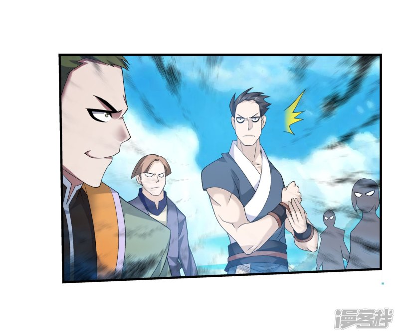 斗破苍穹之大主宰第143话 北苍界的试炼