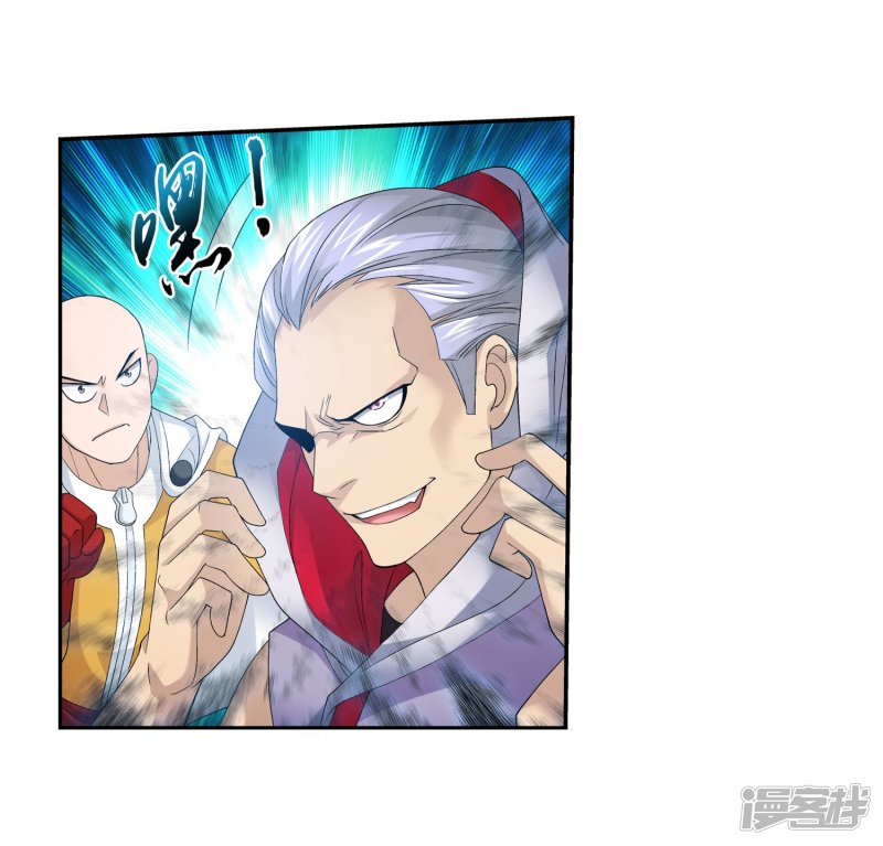 斗破苍穹之大主宰第143话 北苍界的试炼