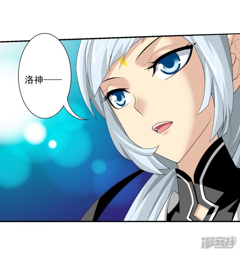 斗破苍穹之大主宰第144话 弱肉强食