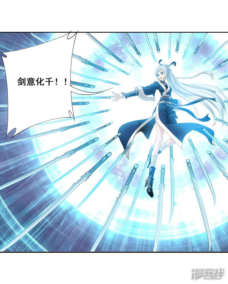 斗破苍穹之大主宰第144话 弱肉强食