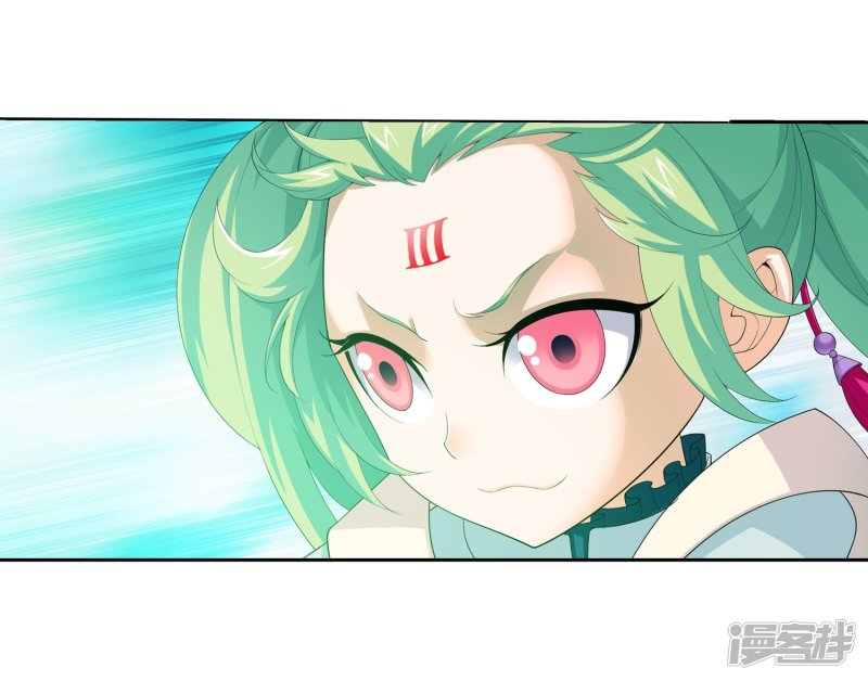 斗破苍穹之大主宰第146话 萝莉灵阵师