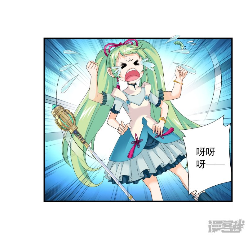 斗破苍穹之大主宰第146话 萝莉灵阵师
