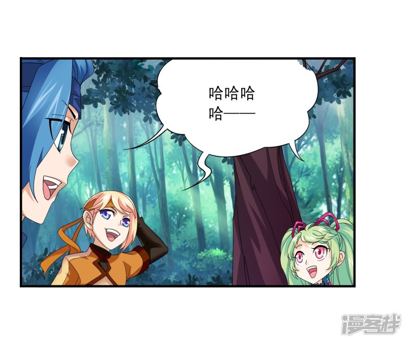 斗破苍穹之大主宰第146话 萝莉灵阵师