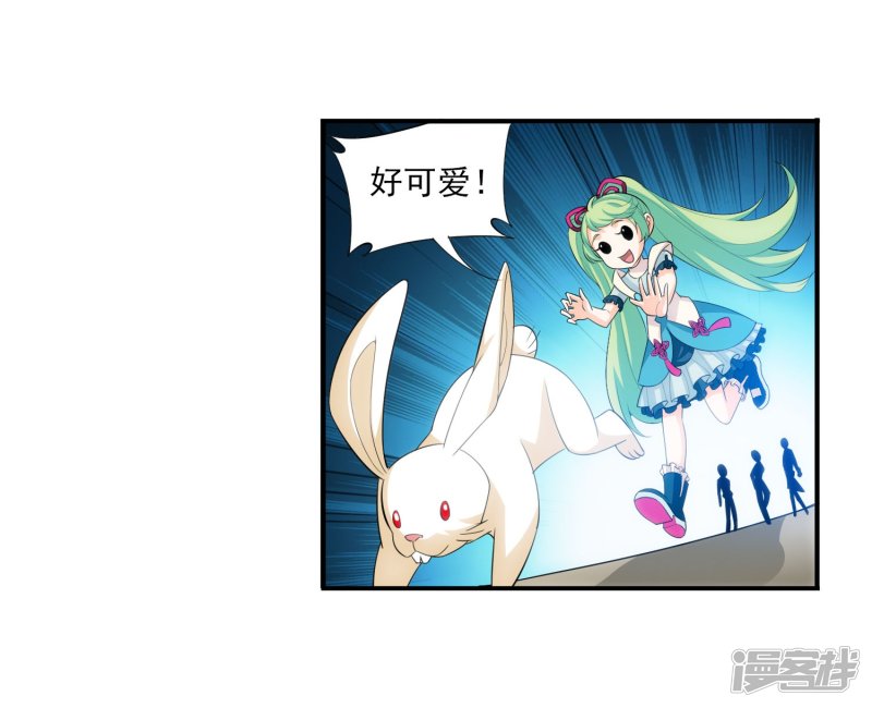 斗破苍穹之大主宰第146话 萝莉灵阵师