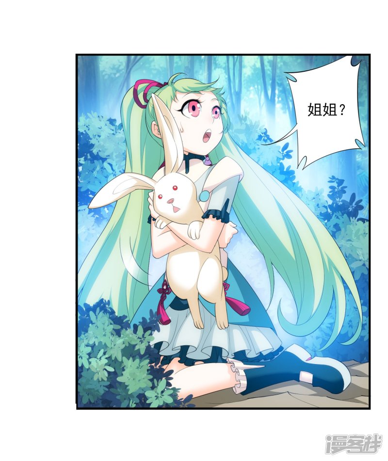 斗破苍穹之大主宰第146话 萝莉灵阵师