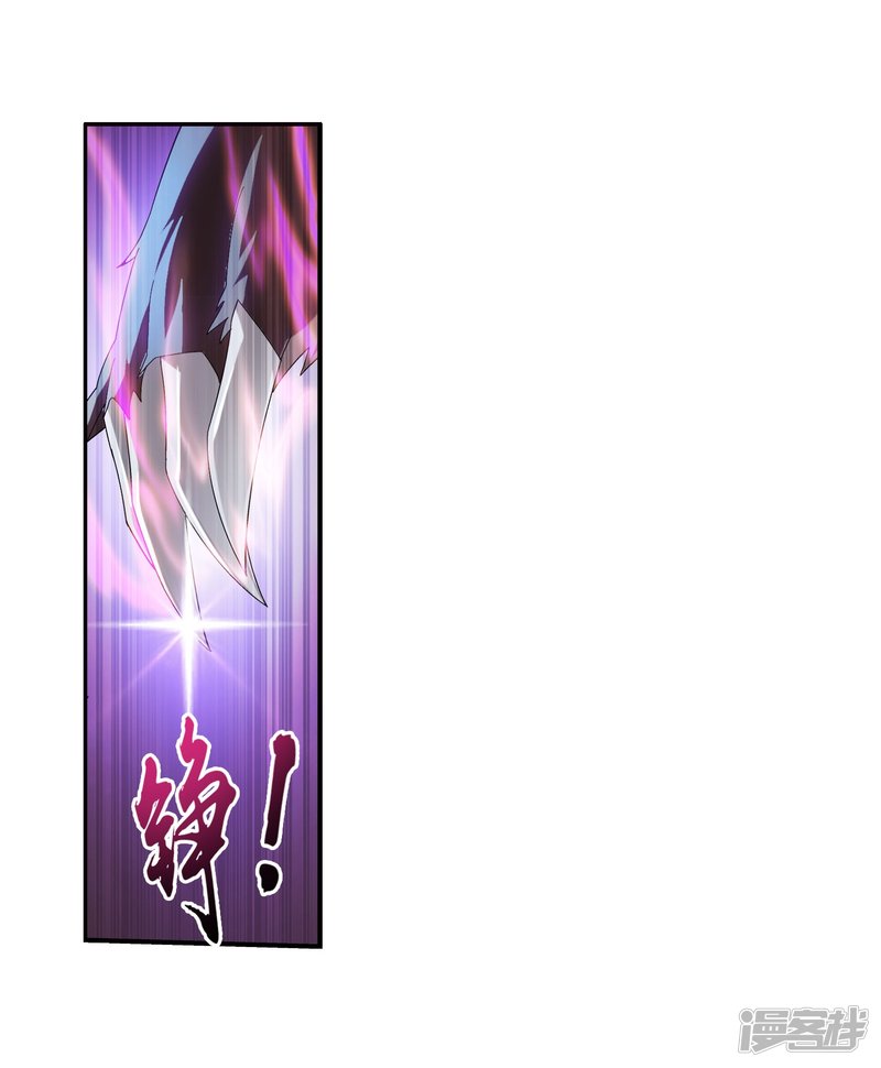 斗破苍穹之大主宰第146话 萝莉灵阵师