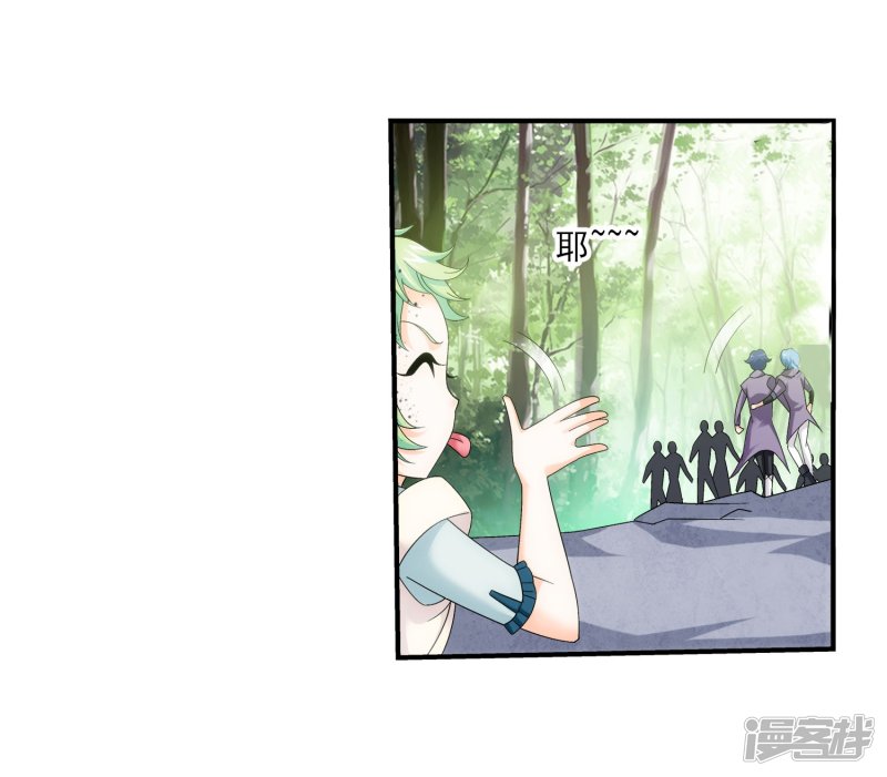 斗破苍穹之大主宰第151话 暂时分道扬镳
