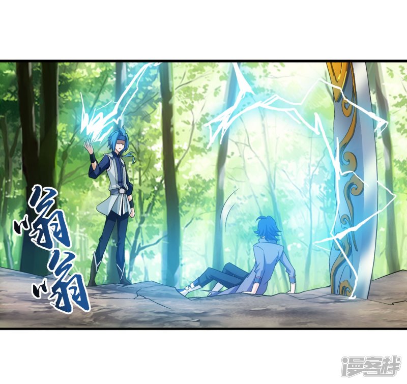 斗破苍穹之大主宰第151话 暂时分道扬镳