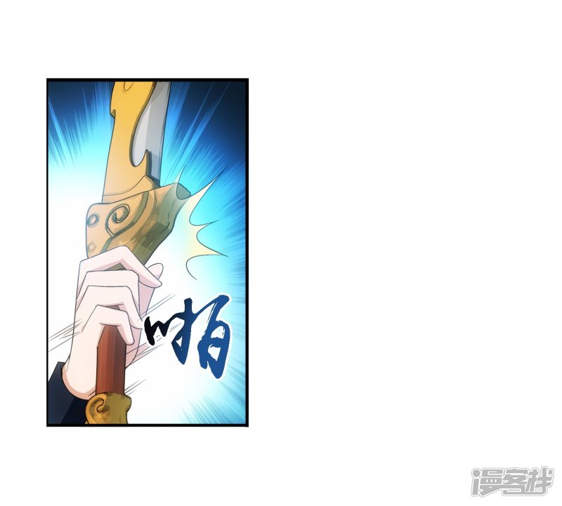 斗破苍穹之大主宰第151话 暂时分道扬镳