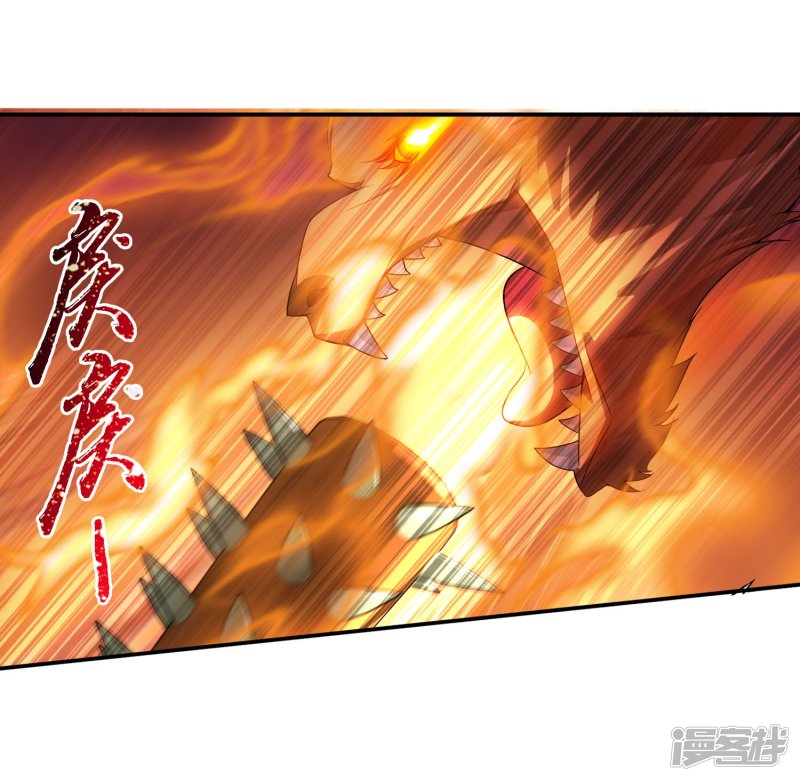 斗破苍穹之大主宰第153话 灵阵师们的战斗