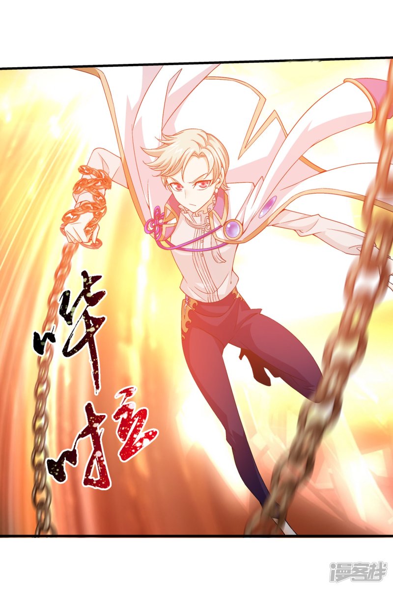 斗破苍穹之大主宰第153话 灵阵师们的战斗