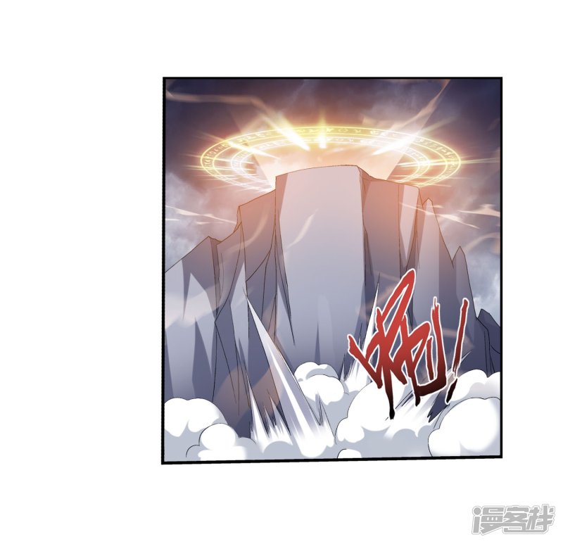 斗破苍穹之大主宰第153话 灵阵师们的战斗