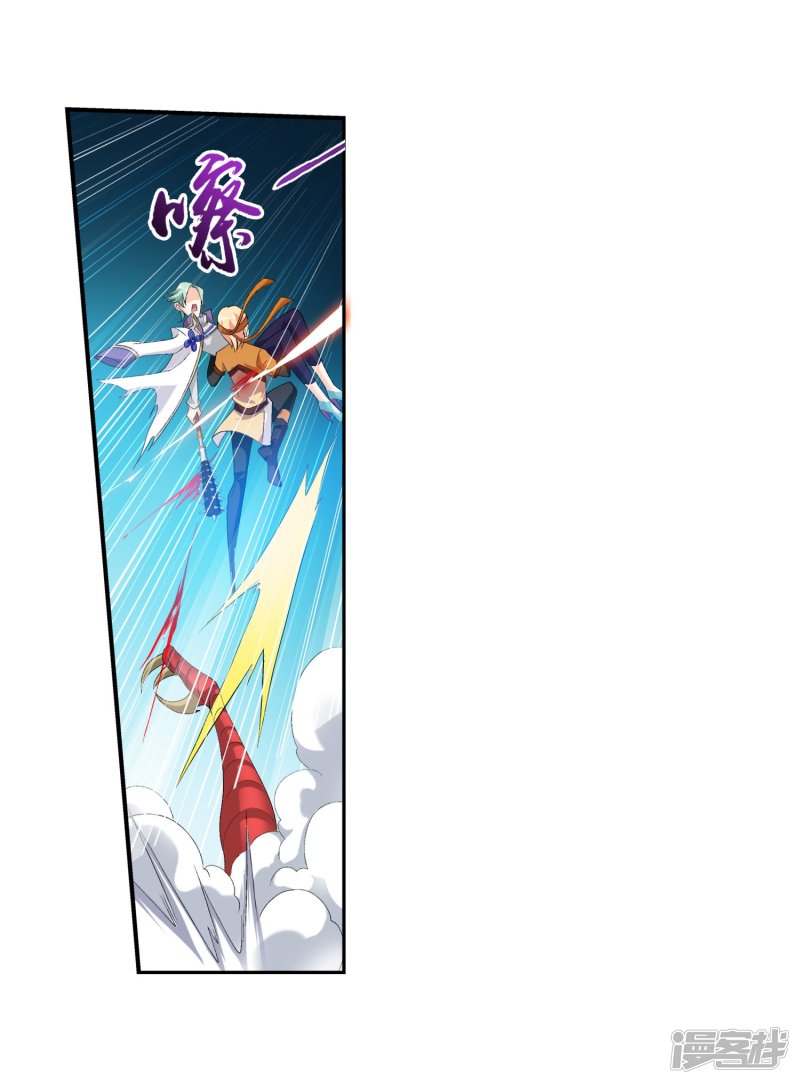 斗破苍穹之大主宰第153话 灵阵师们的战斗