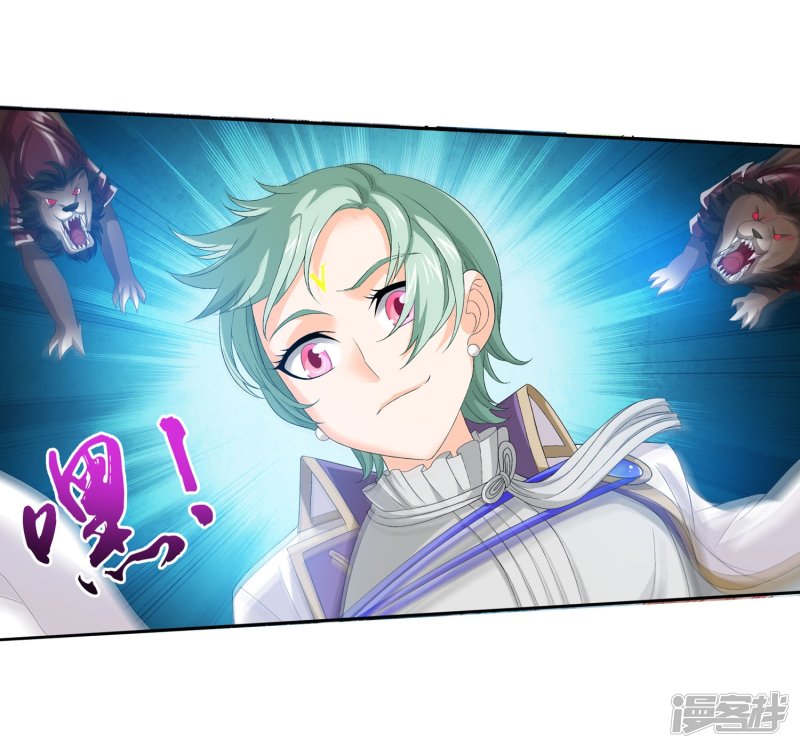 斗破苍穹之大主宰第153话 灵阵师们的战斗