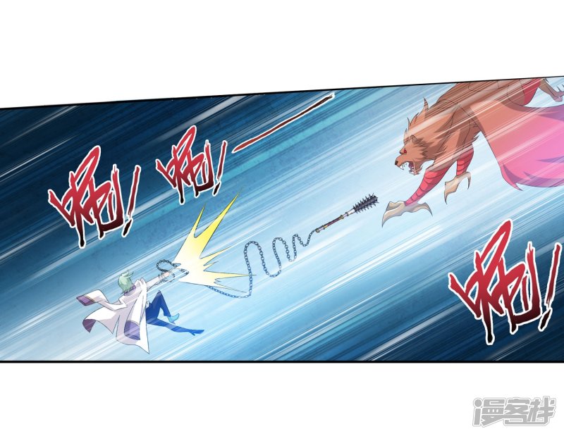 斗破苍穹之大主宰第153话 灵阵师们的战斗