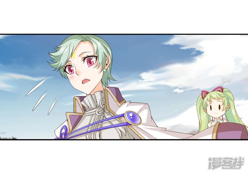 斗破苍穹之大主宰第154话 升级疗伤