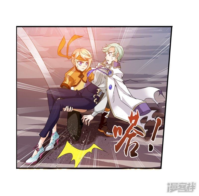 斗破苍穹之大主宰第154话 升级疗伤