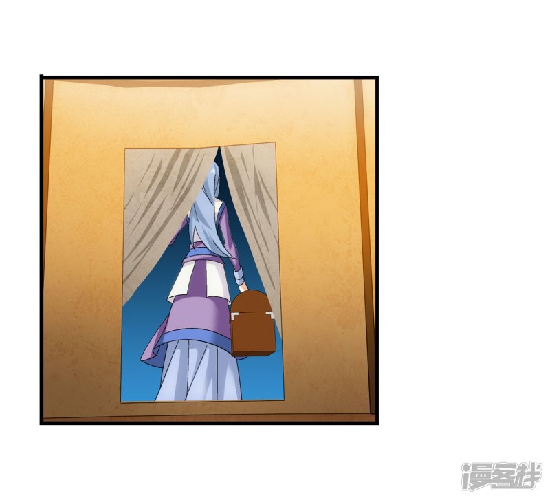 斗破苍穹之大主宰第154话 升级疗伤