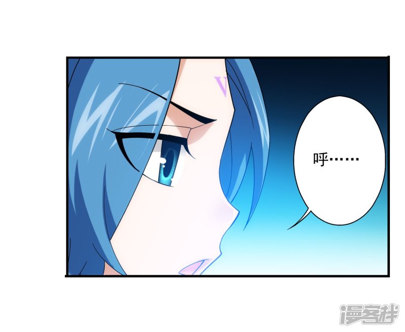 斗破苍穹之大主宰第154话 升级疗伤