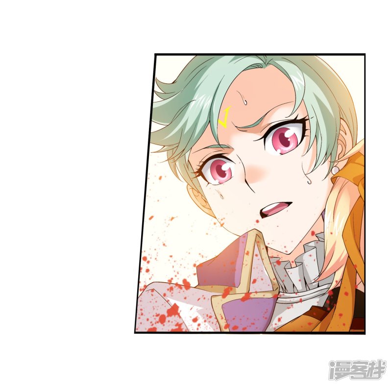斗破苍穹之大主宰第154话 升级疗伤