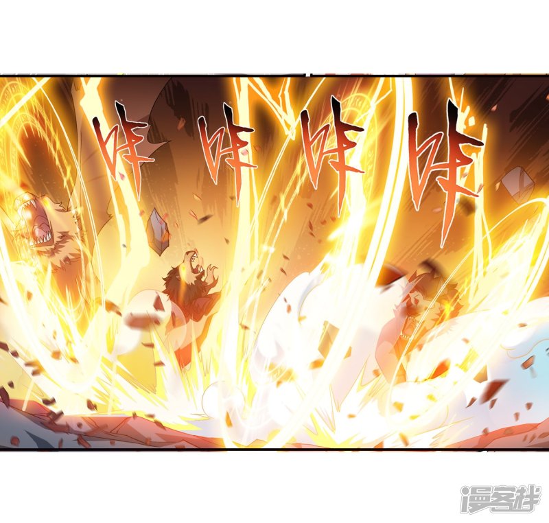 斗破苍穹之大主宰第154话 升级疗伤