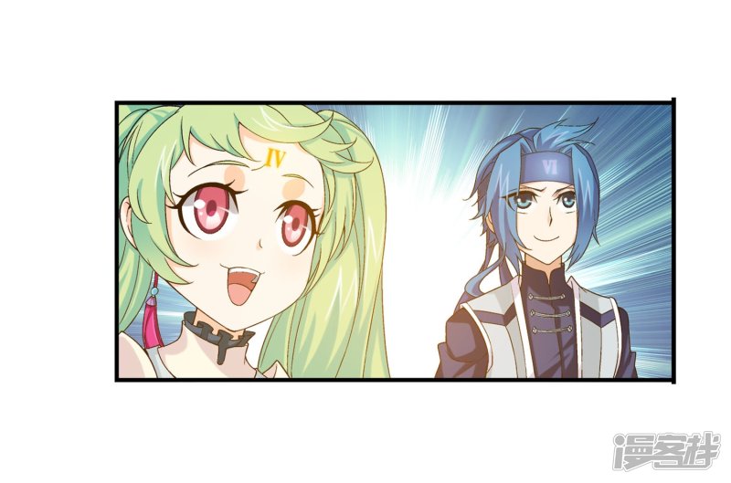 斗破苍穹之大主宰第154话 升级疗伤