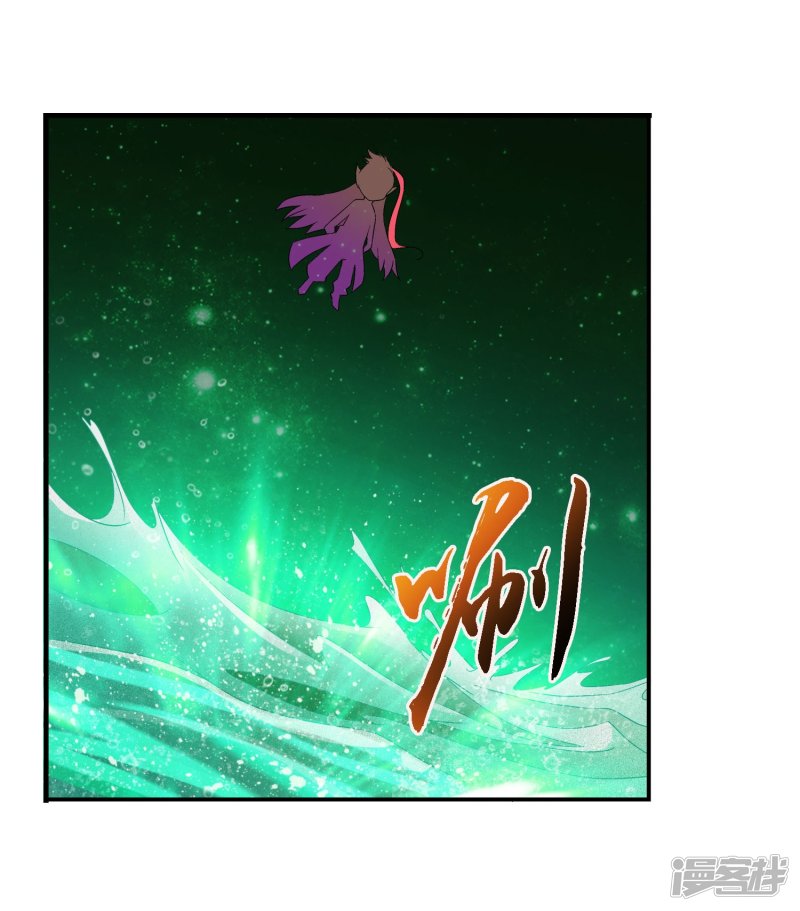 斗破苍穹之大主宰第155话 升级神魄境